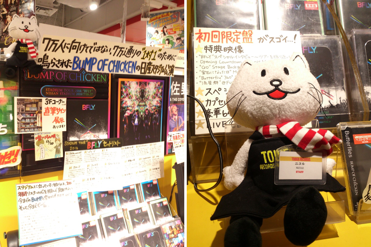 タワーレコード渋谷店 on X: 
