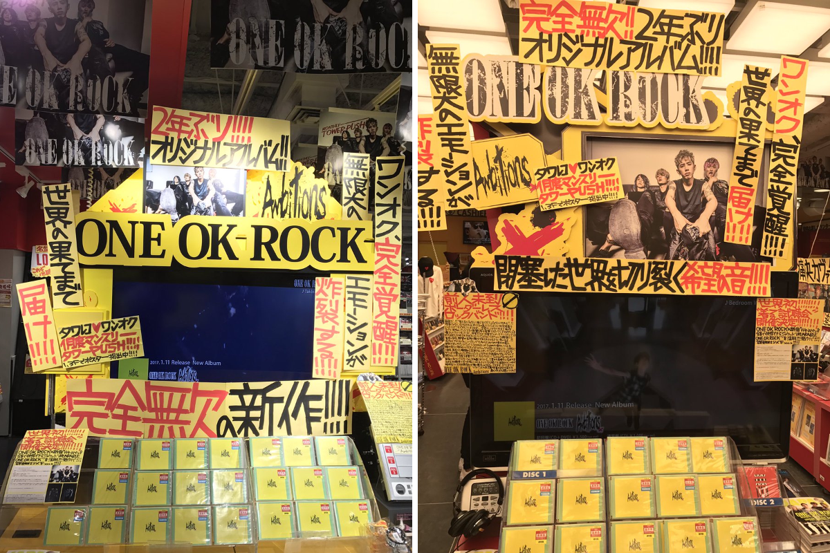 タワーレコード渋谷店 on X: 