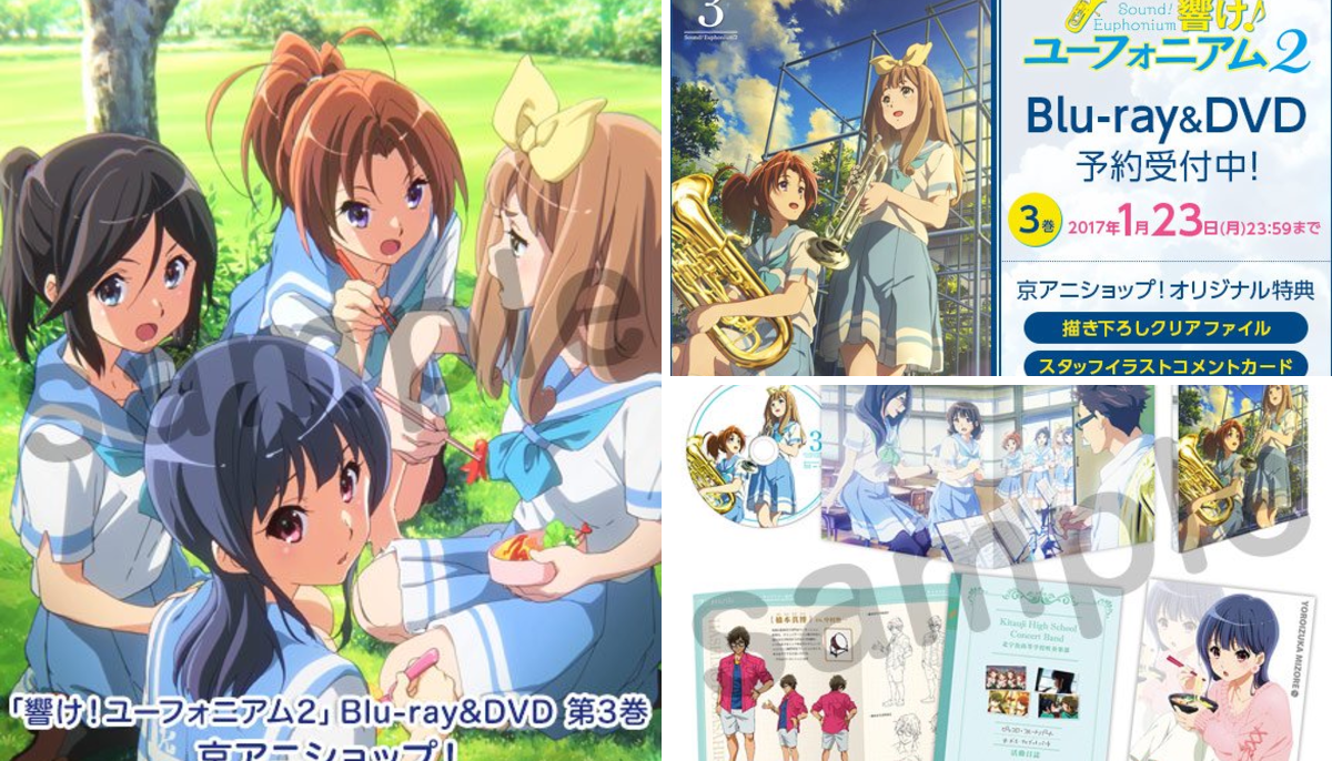 京アニショップ！ on X: 