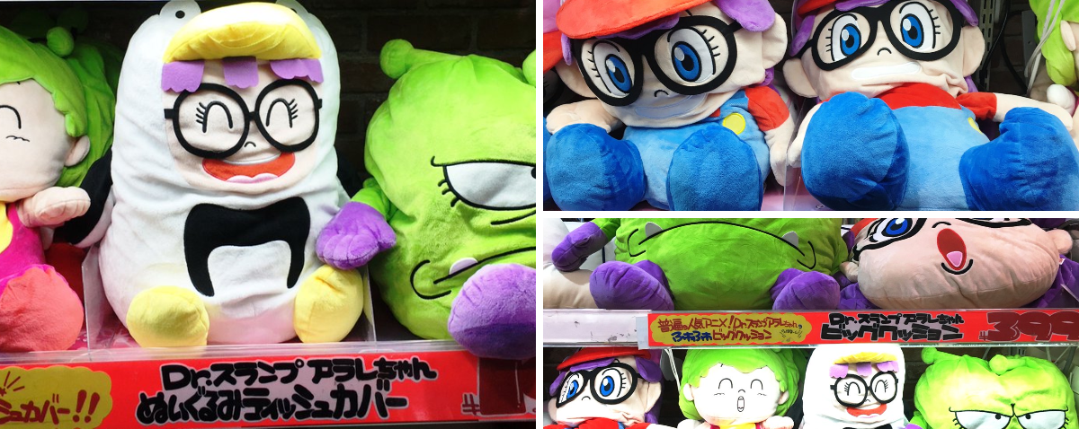 Dr.スランプアラレちゃん　ぬいぐるみ　ティッシュケース【希少・ホビー】 驚安の殿堂 ドン・キホーテ🐧 on X: 
