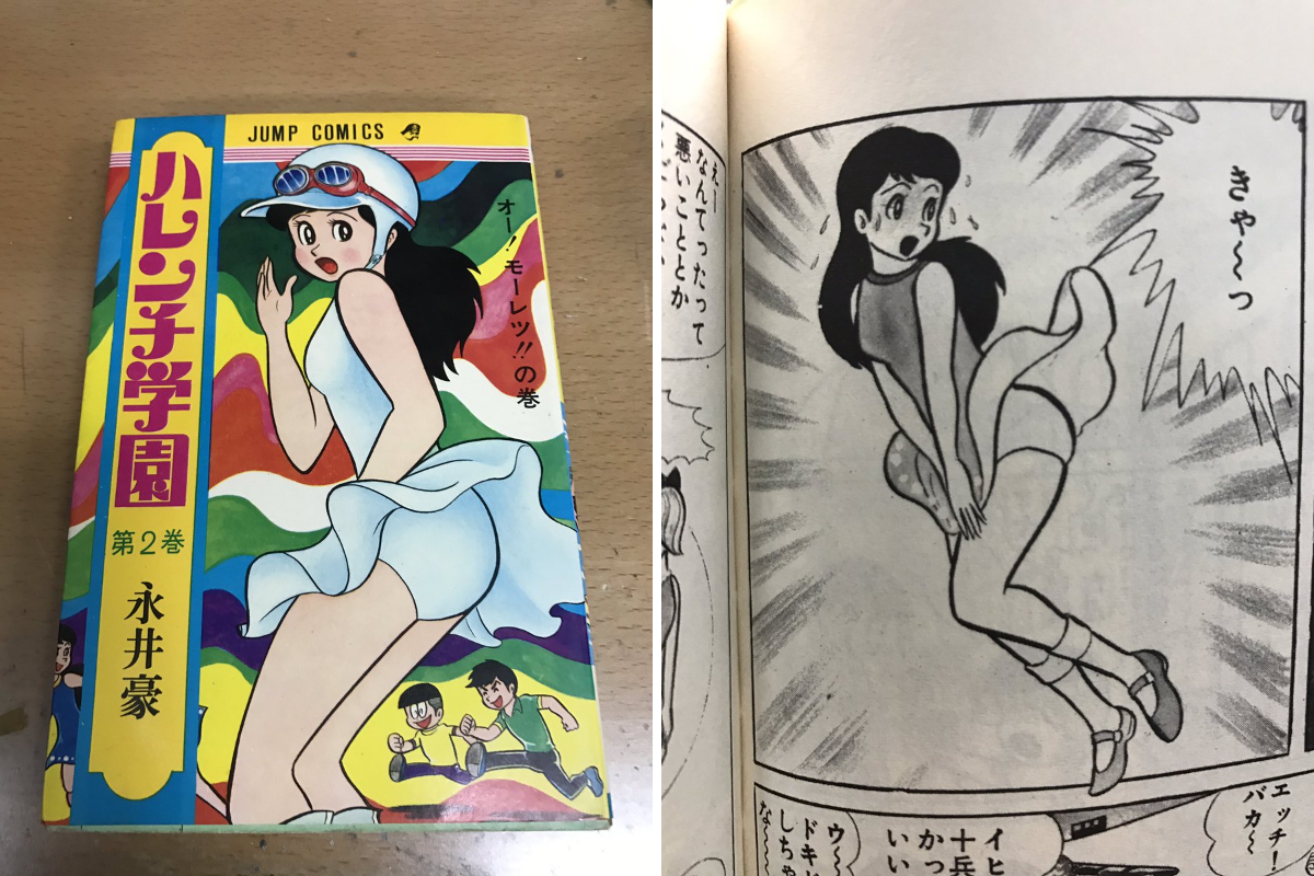 唐沢なをき on X: 
