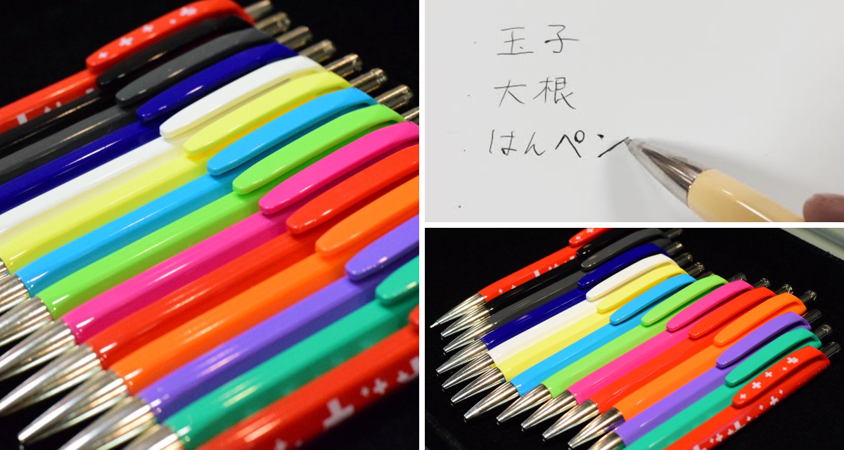 伊東屋 新宿店 on X: 