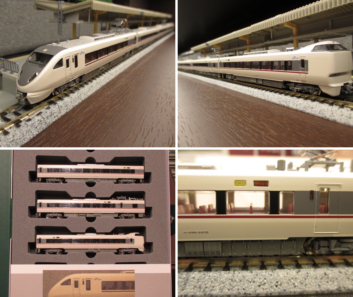 KATO京都駅店 on X: 