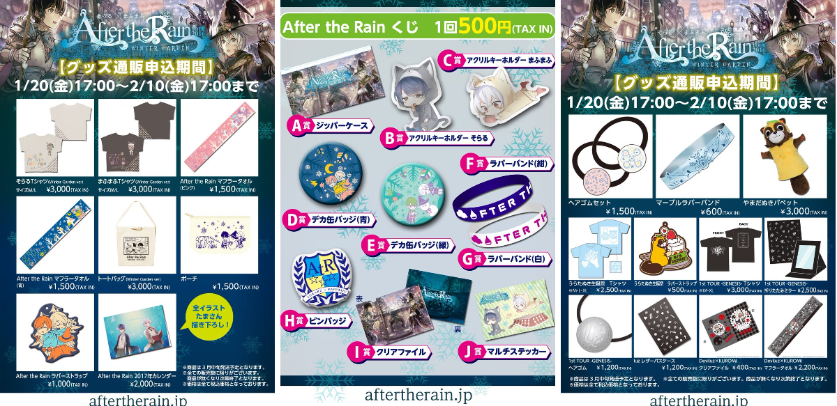 After the Rain on X: 