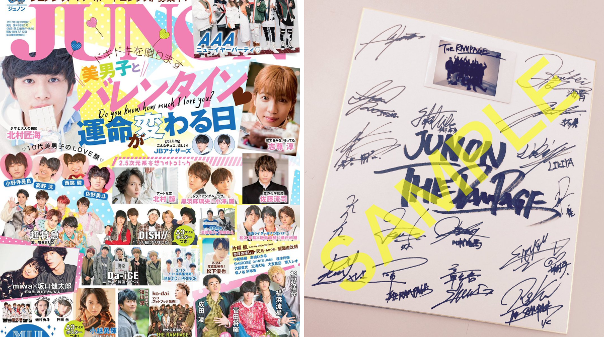 JUNON(ジュノン)編集部 on X: 