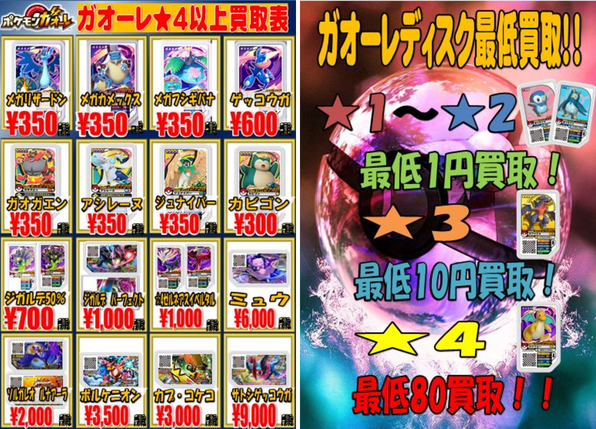 ホビーステーション秋葉原ラジオ会館店1F＆秋葉原駅前店2F on X