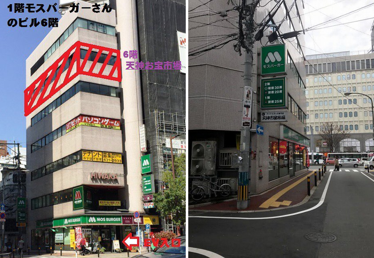 公の場での発言・インタビュー報道記録