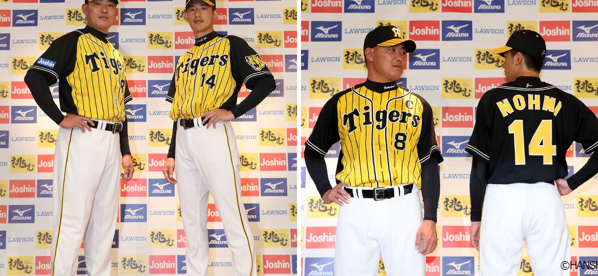 阪神タイガース on X: 