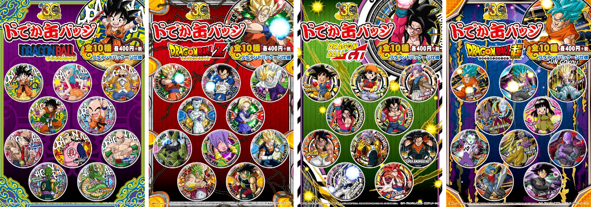 公式】株式会社ブルジュラ ☆キャラ・アニメグッズ・缶バッジ情報☆ on