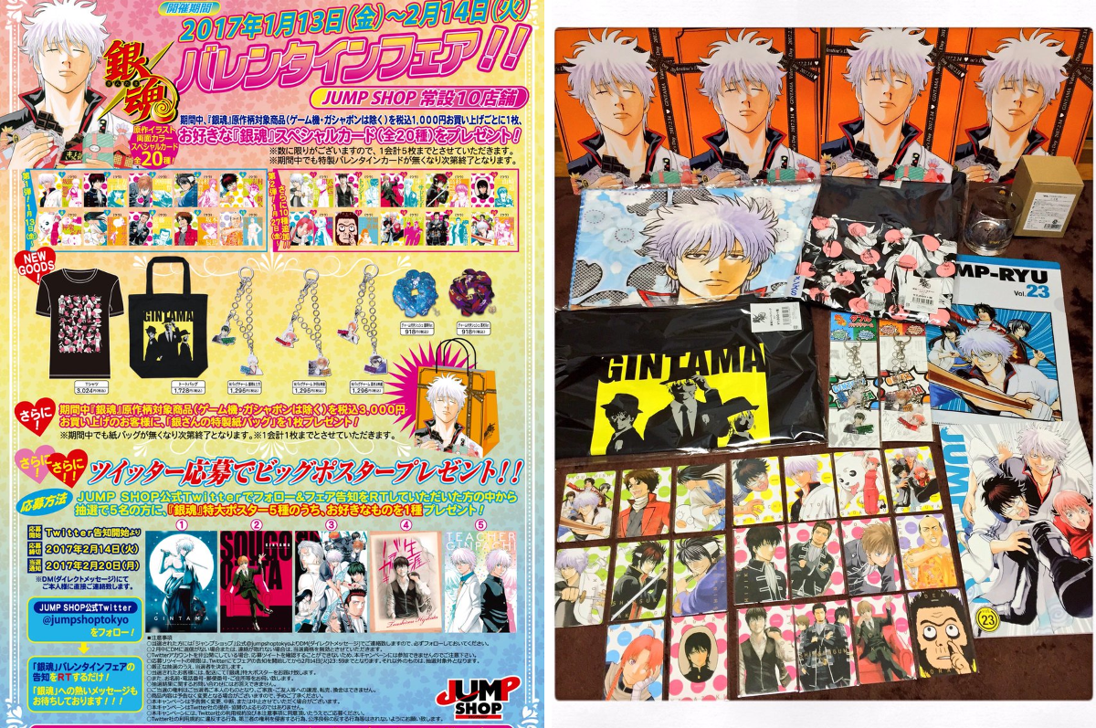 ジャンプショップ JUMP SHOP【公式】 on X: 