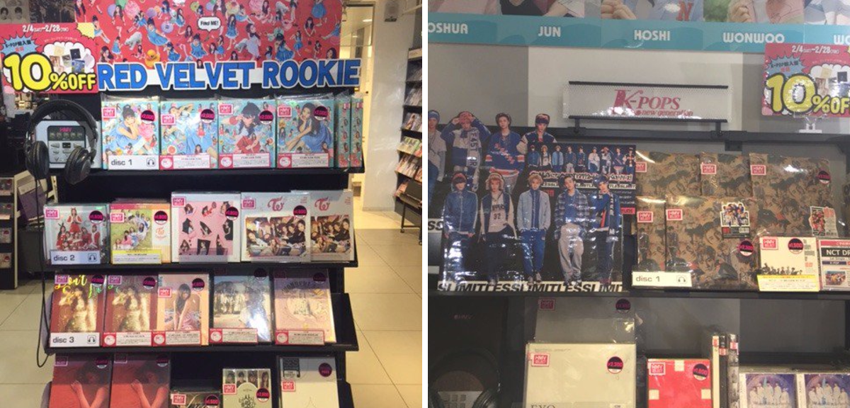 HMVエソラ池袋🦉 on X: 