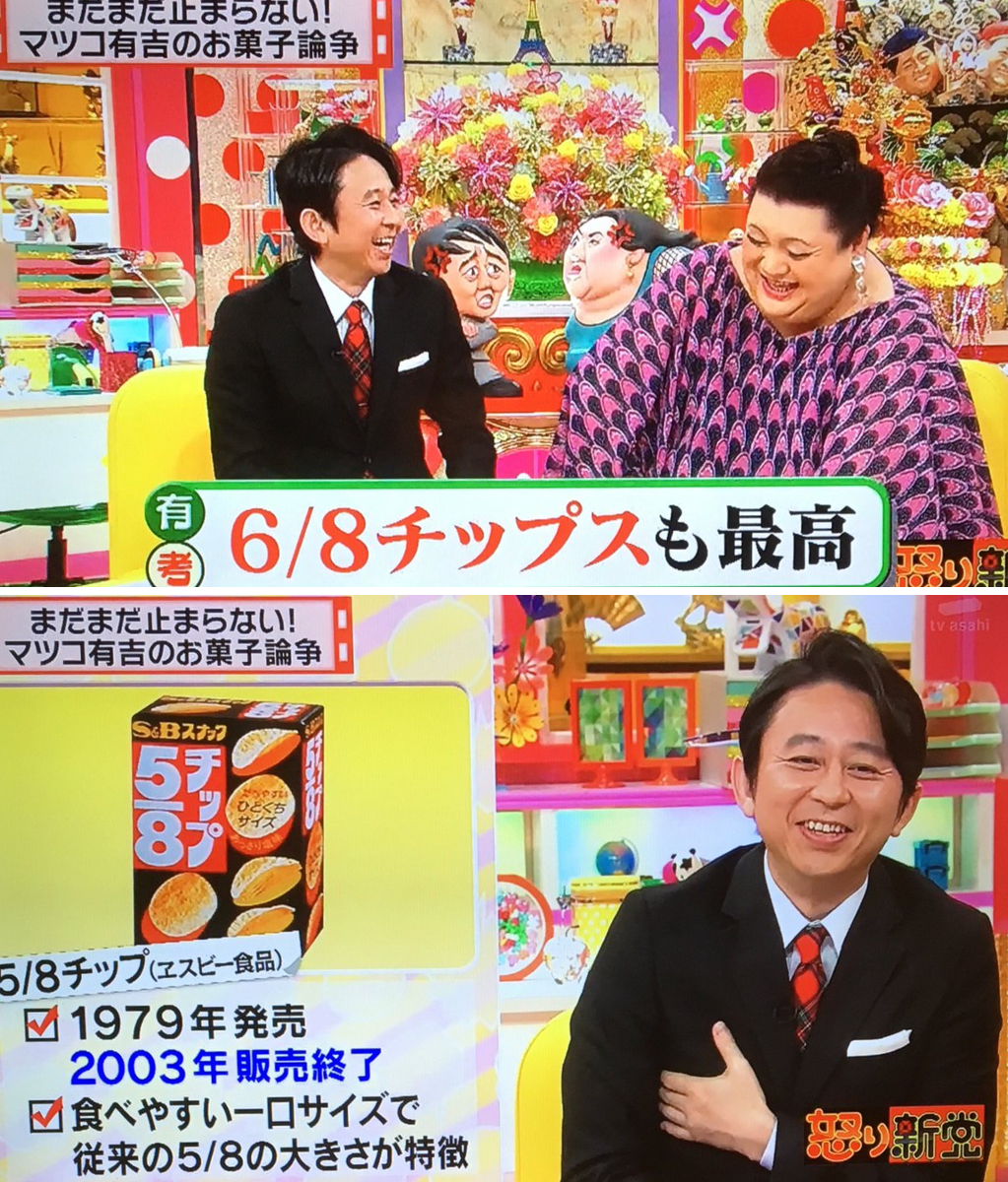 あずきっく on X: 