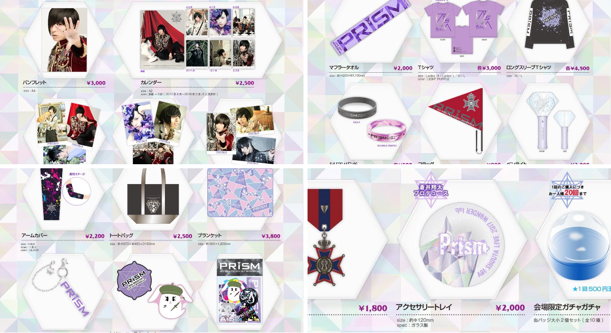 蒼井翔太STAFF on X: 