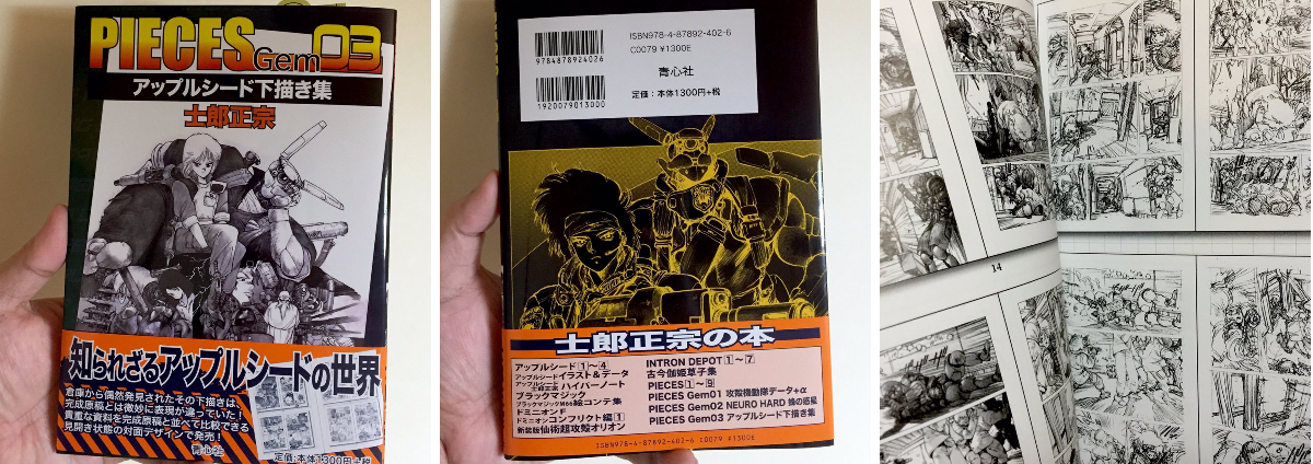 えすつー on X: 