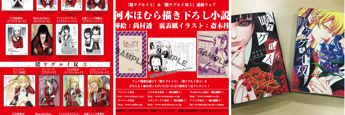 ガンガンJOKER編集部【公式】 on X: 