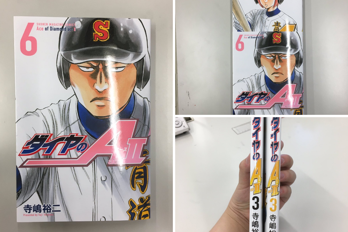 ダイヤのA on X: 