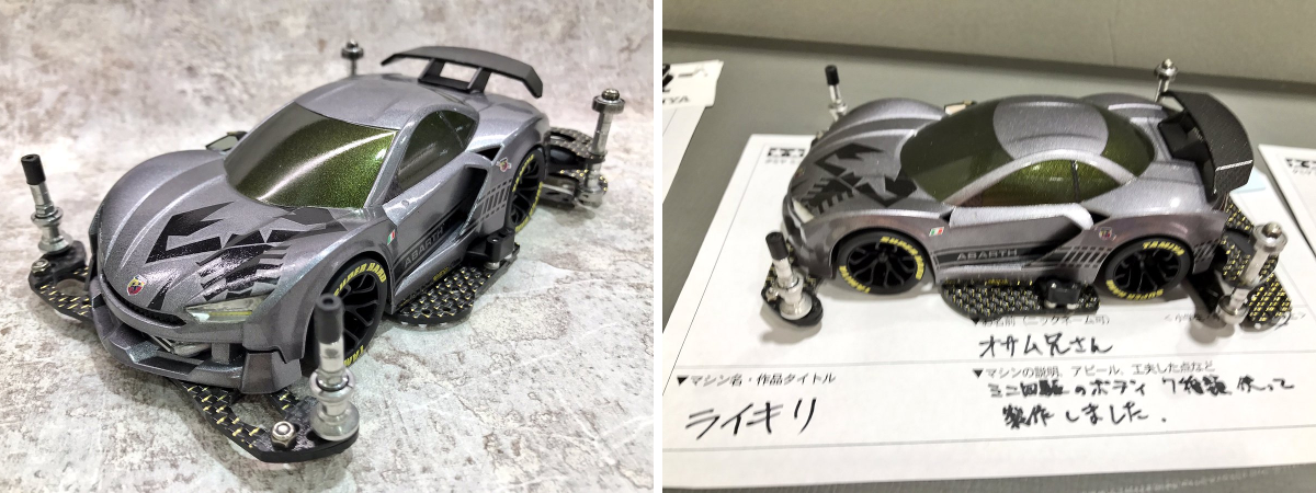 ミニ四駆【タミヤ公式】🚗🏁 on X: 