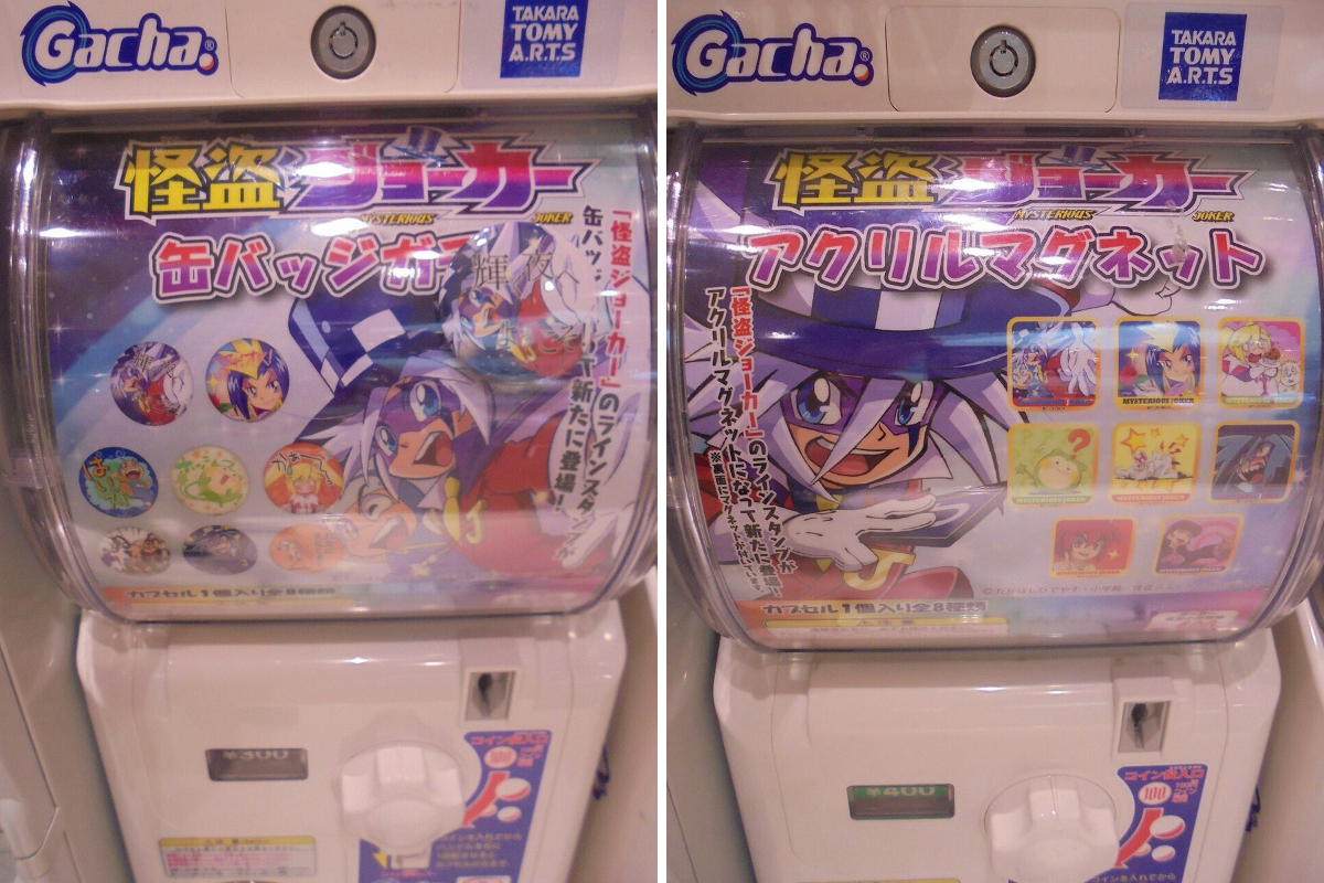 コロコロBASE on X: 