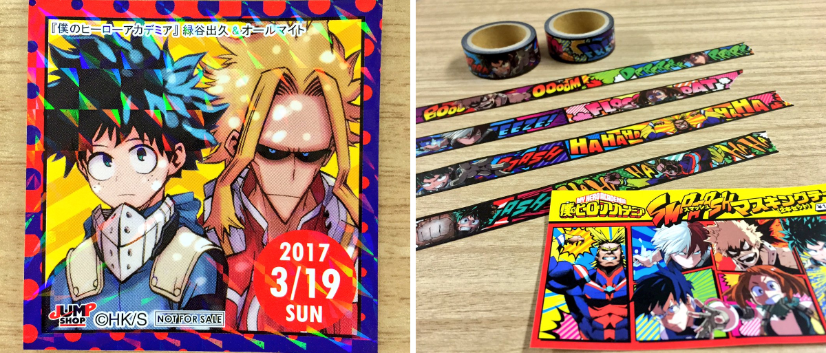 834599791791190016