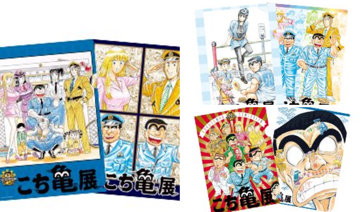ジャンプショップ JUMP SHOP【公式】 on X: 