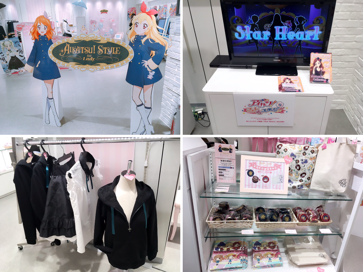 アイカツ！アンコール公式 على X: 