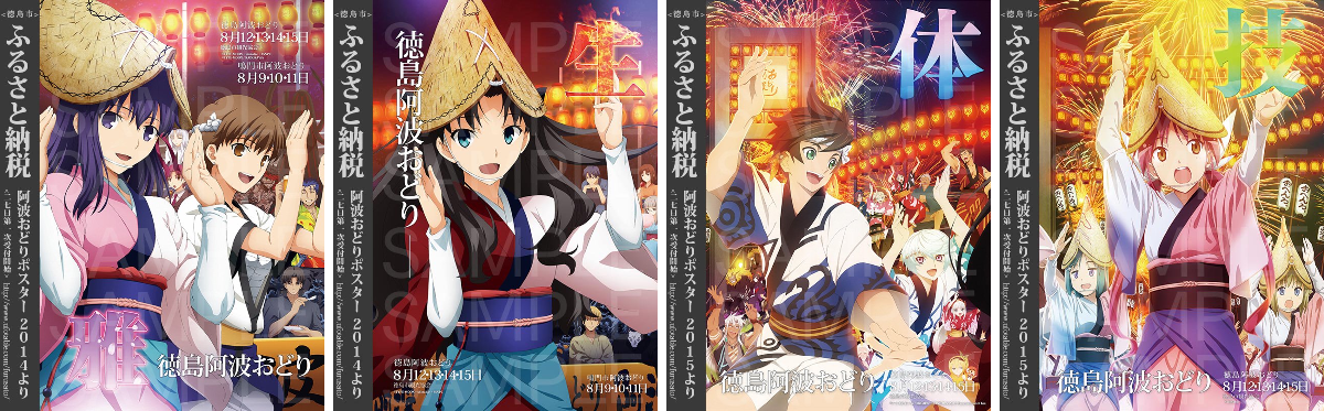 ufotable on X: 