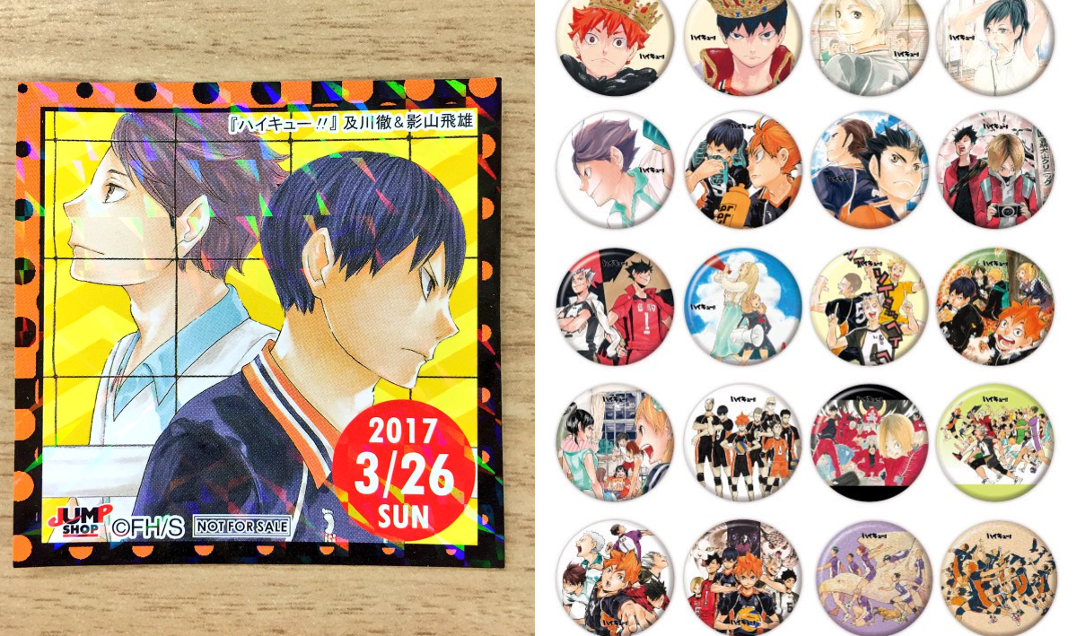 ジャンプショップ JUMP SHOP【公式】 on X: 