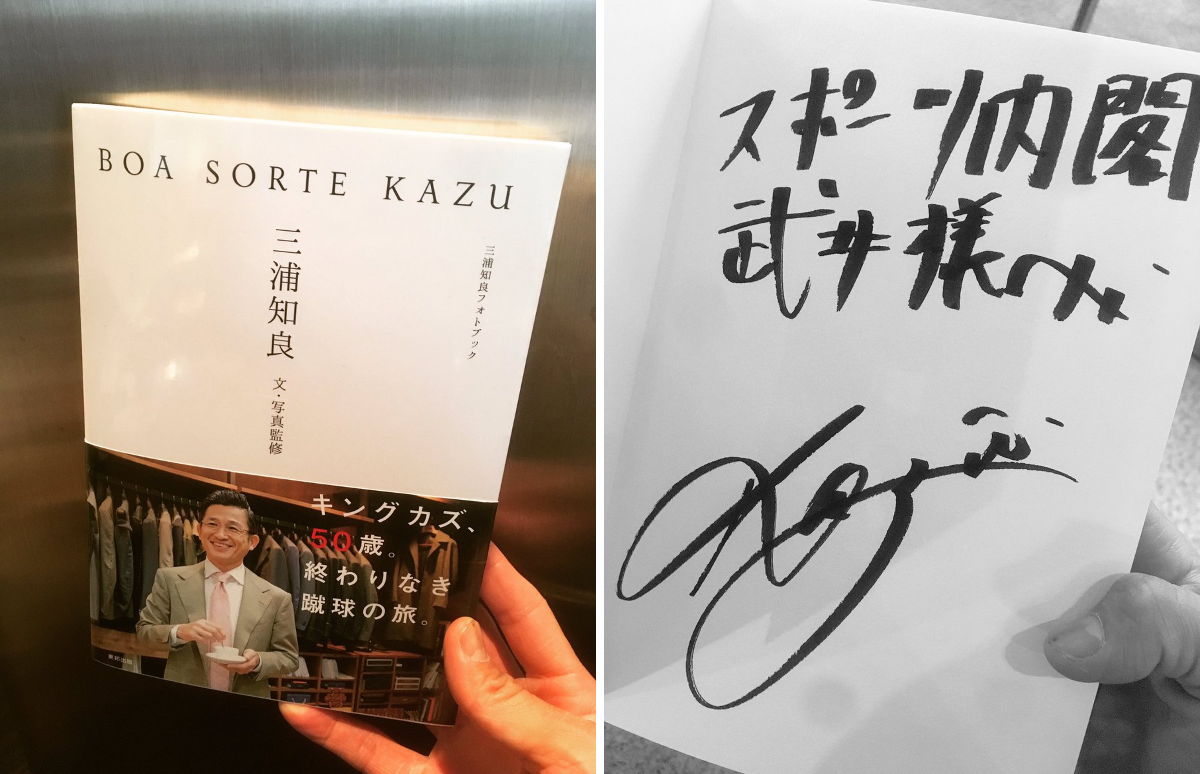 武井壮 on X: 