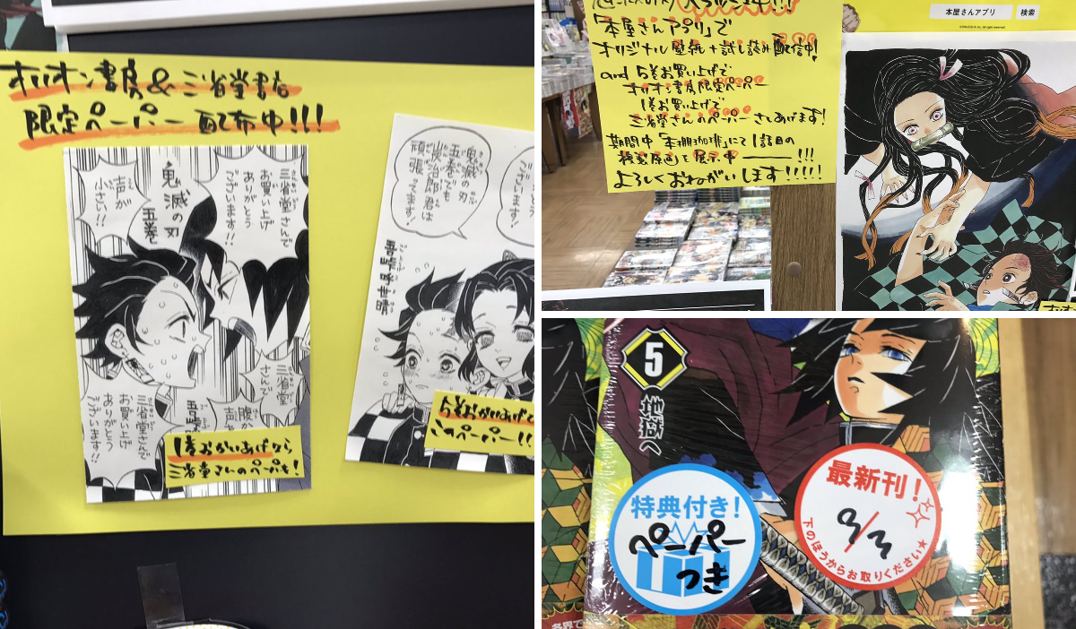 オリオン書房 ノルテ店 on X: 