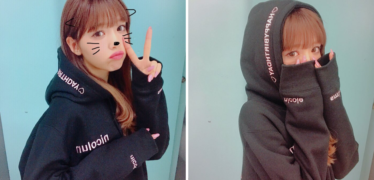 藤田 ニコル(にこるん)🌙 na platformě X: „今日私服でフツーに誕生日