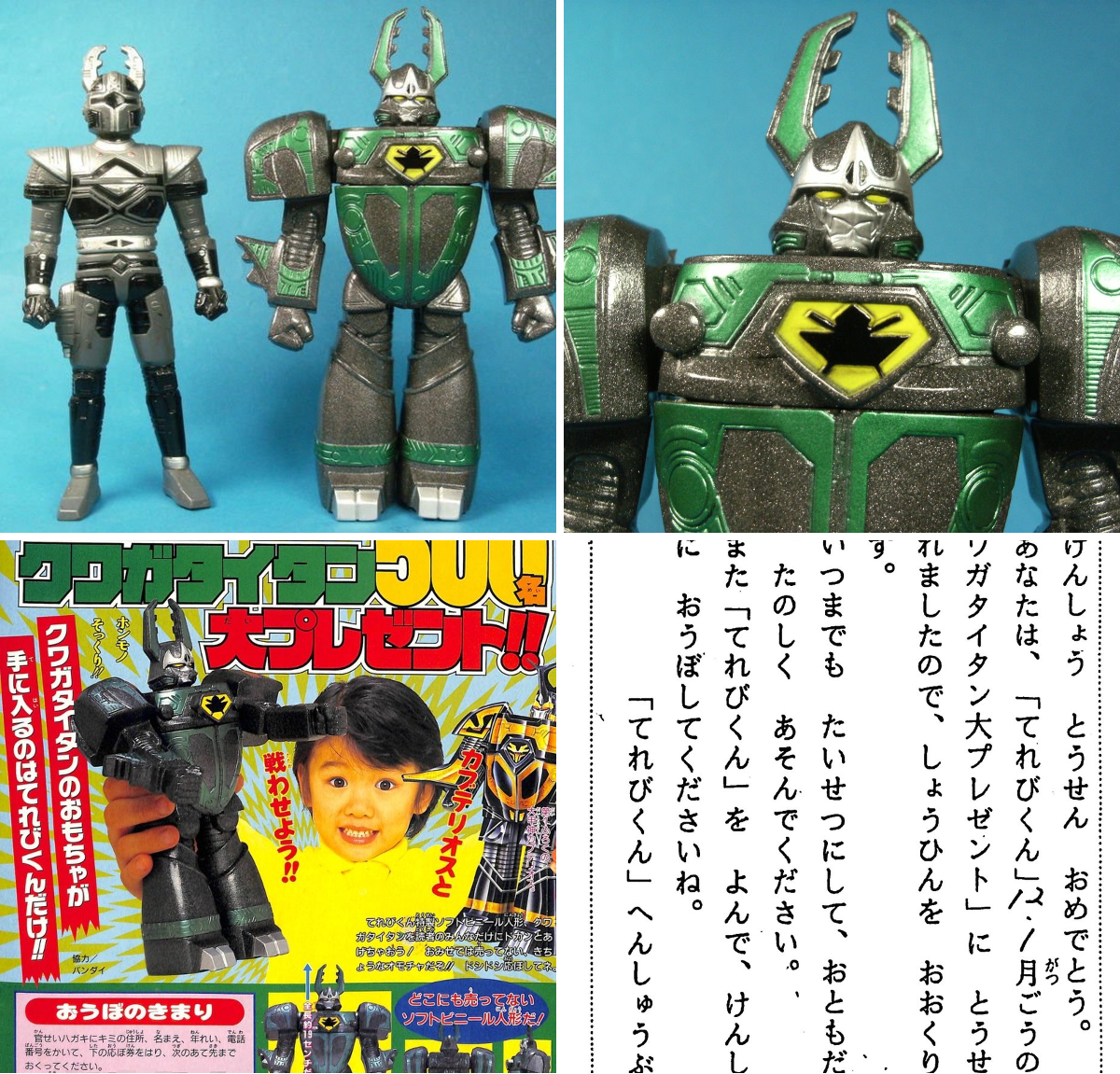 ま on X: 