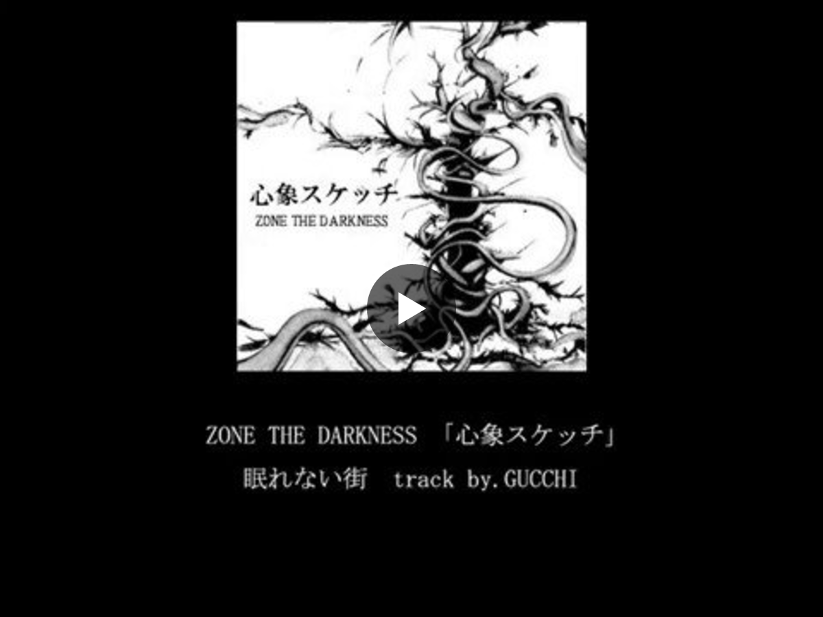 日本語ラップ動画 en X: 