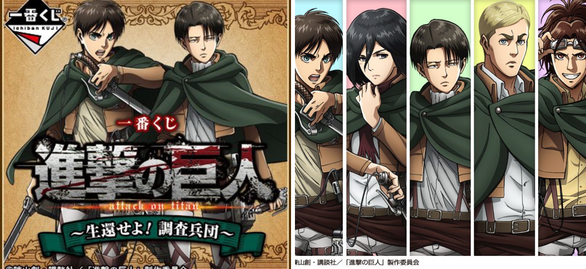 一番くじ（BANDAI SPIRITS） on X: 
