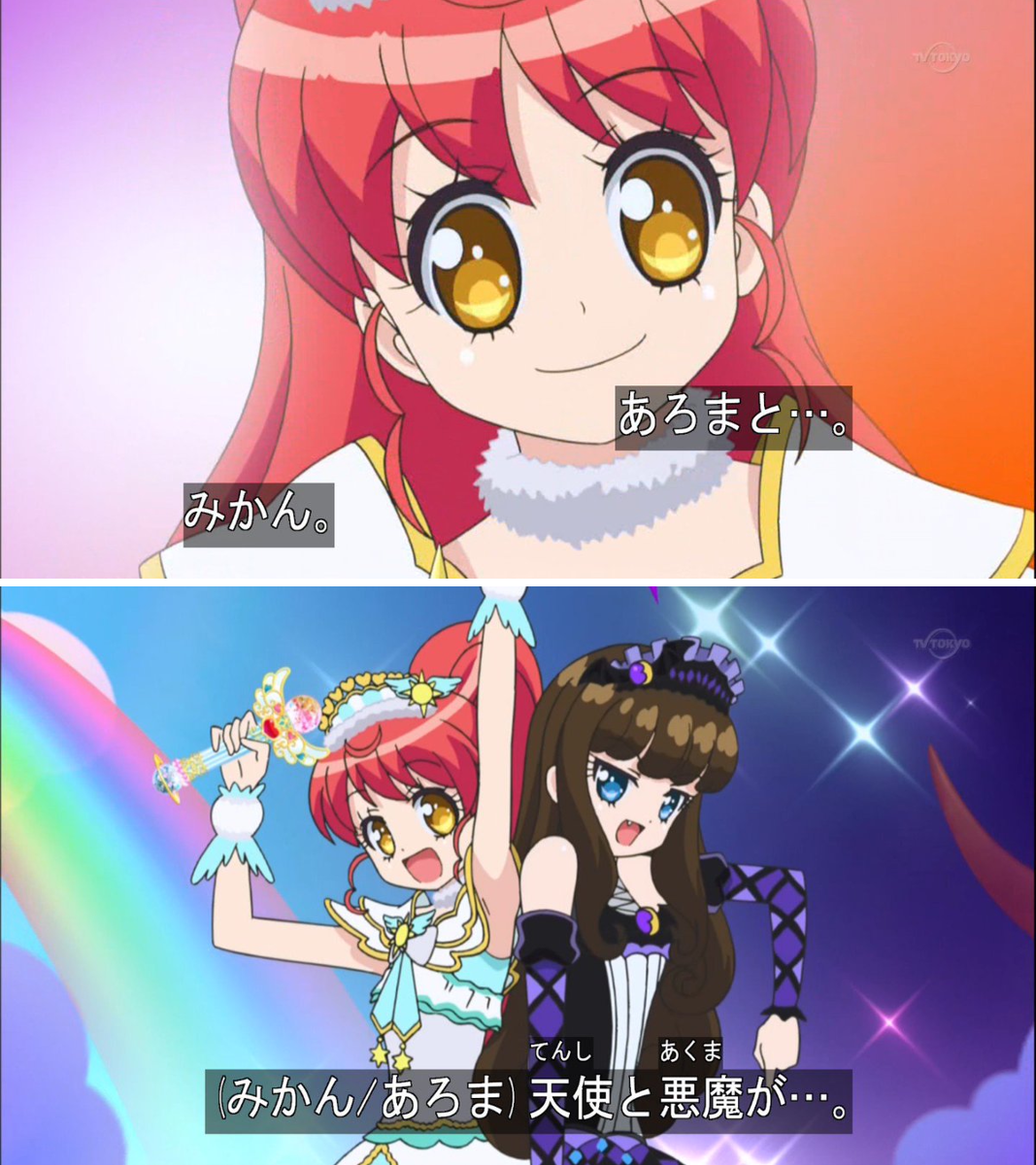 あろま様 黒須あろま on X: 