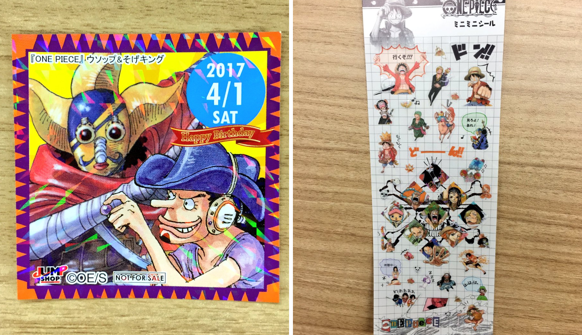ジャンプショップ JUMP SHOP【公式】 X:ssä: ”4/1(土)の365日