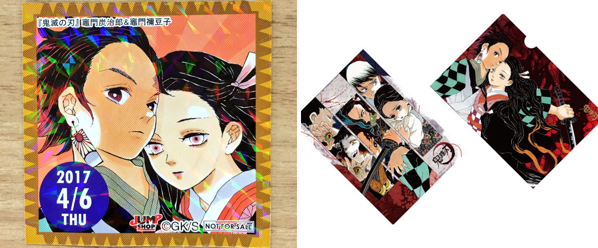 ジャンプショップ JUMP SHOP【公式】 on X: 