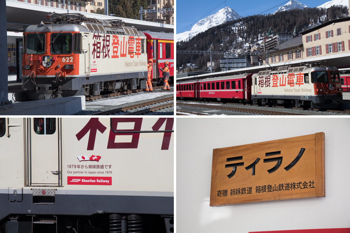 大東文化大学 鉄道研究会 on X: 