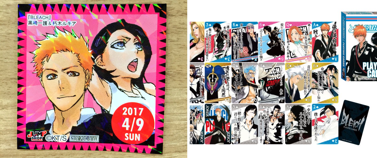 ジャンプショップ JUMP SHOP【公式】 on X: 