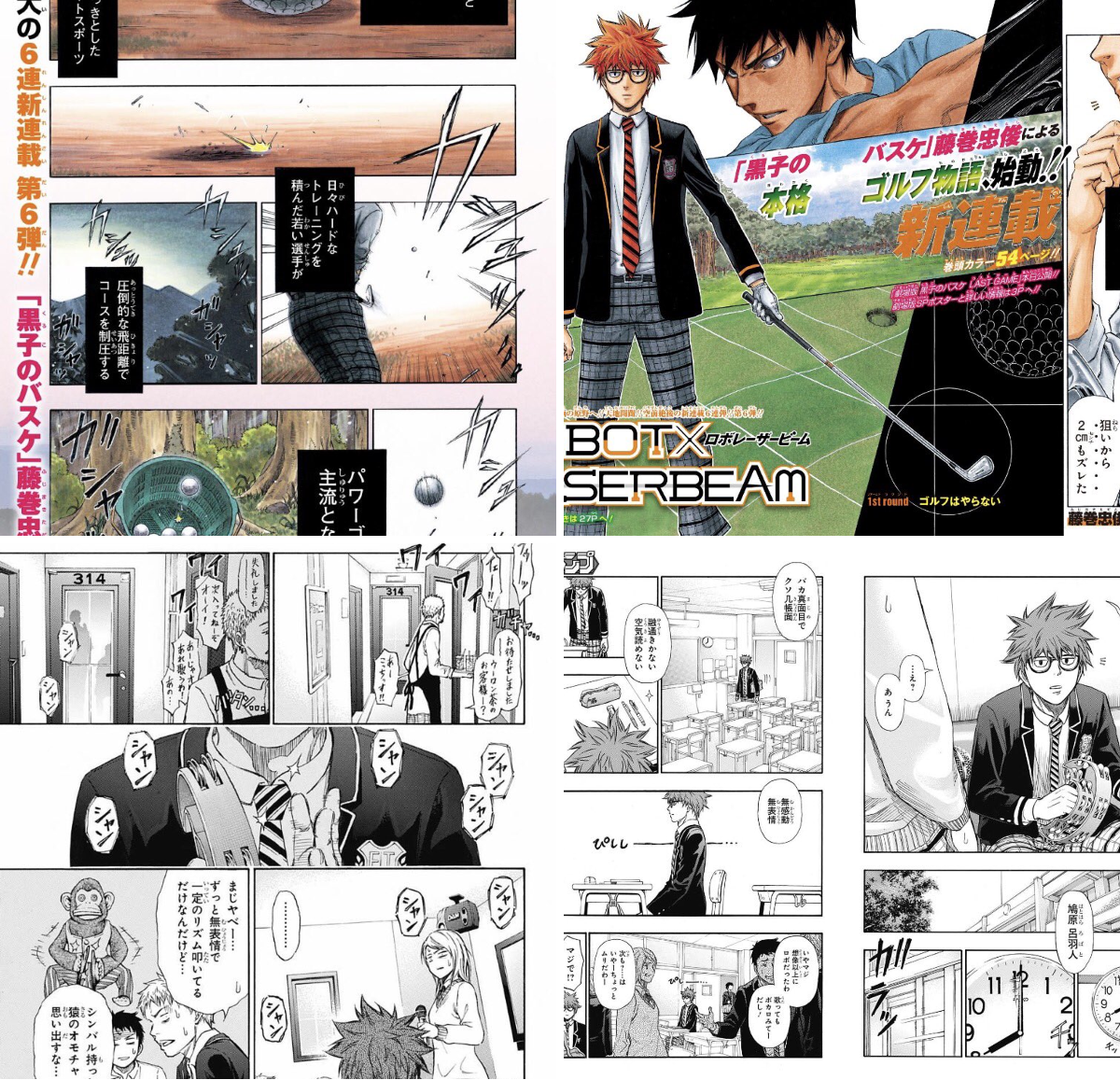 少年ジャンプ編集部 on X: 