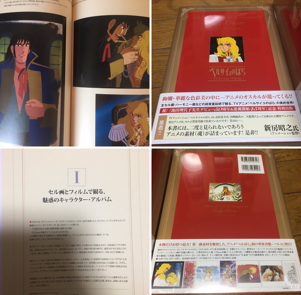 高島幹雄'26 on X: 