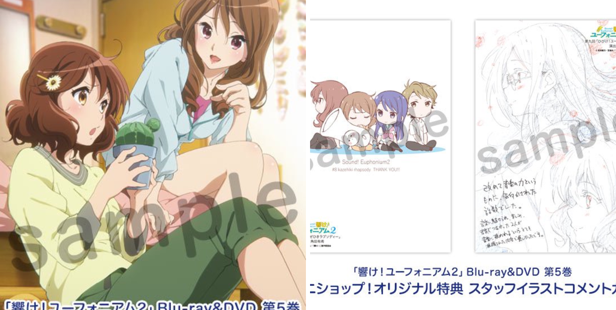 京アニショップ！ on X: 