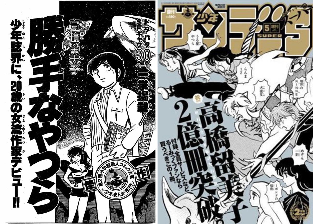 公式】少年サンデー編集部 on X: 