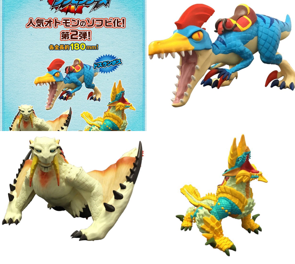モンハン ストーリーズ RIDE ON on X: 