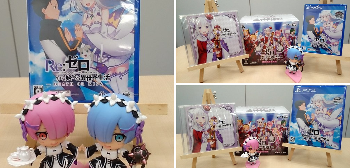 Re:ゼロから始める異世界生活』公式 a X: 