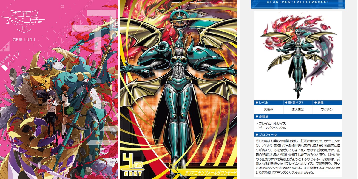 アイチ on X: 