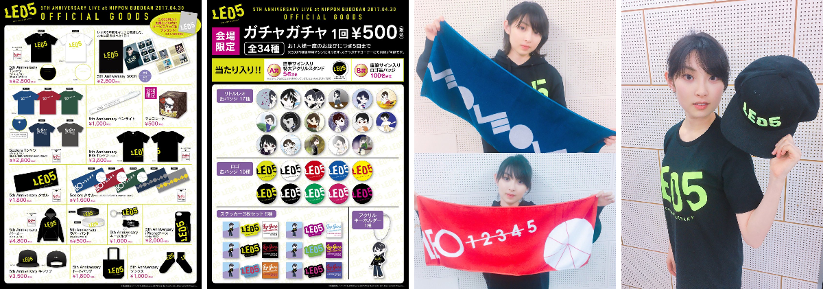 家入レオ｜STAFF【公式】 on X: 