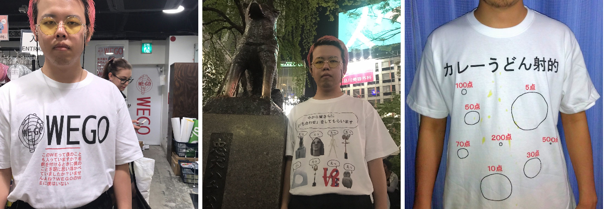 ぼく脳 na platformě X: „こちらのTシャツの注文本日で締め切ります“ / X