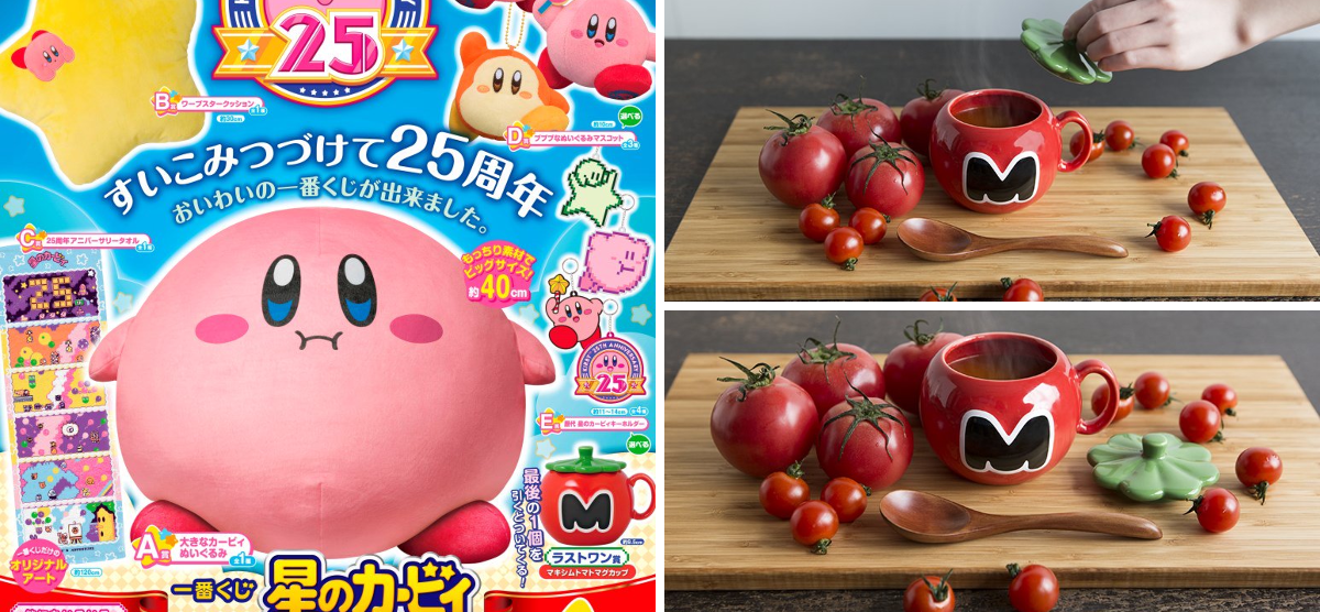 一番くじ（BANDAI SPIRITS） on X: 