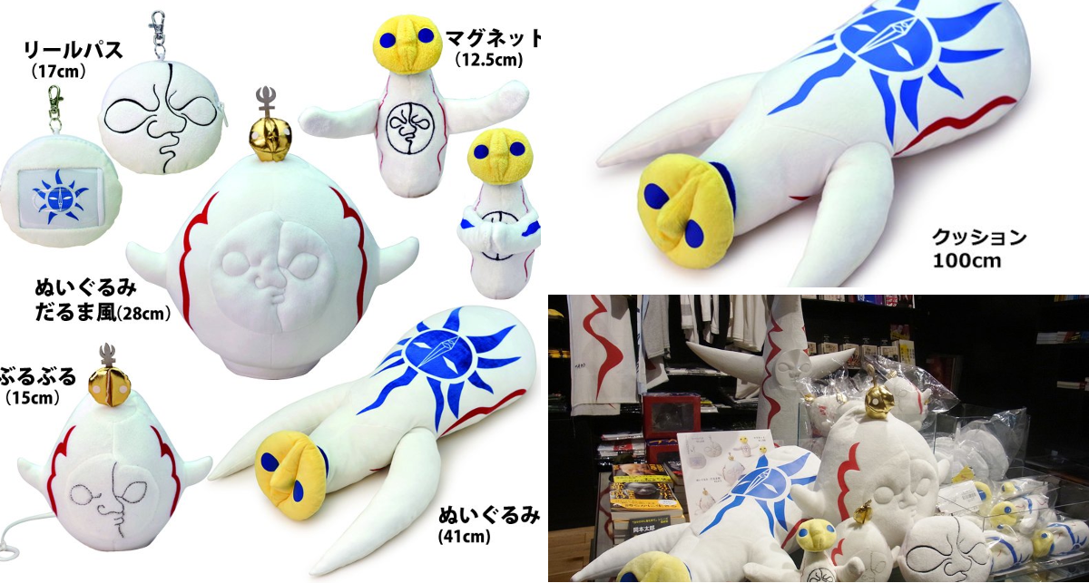 岡本太郎記念館 on X: 