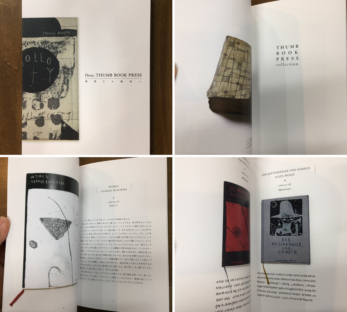 本屋 Title على X: 